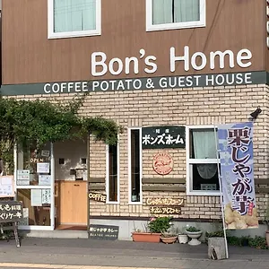 ボンズホーム ゲストハウス 斜里町