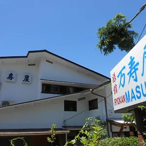 箱根仙石原温泉　万寿屋旅館 旅館 箱根町